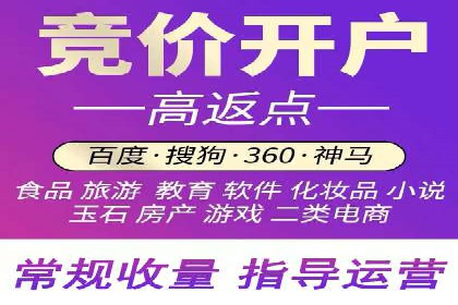 百度竞价推广助力农产品上行——以某农产品电商为例