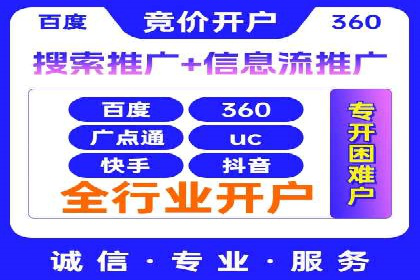行业领先企业的sem代运营公司合作经验