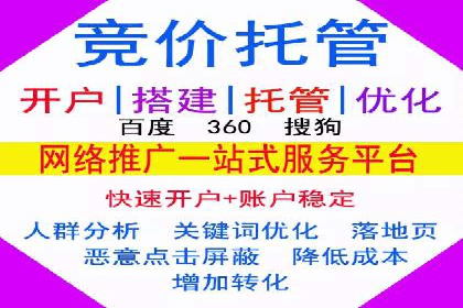 案例分享：百度推广月费成功案例